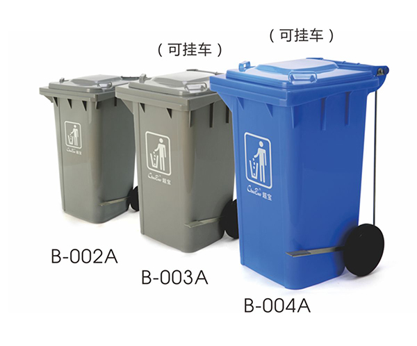 脚踏式侧轮垃圾桶B-002A/B-003A/B-004A
