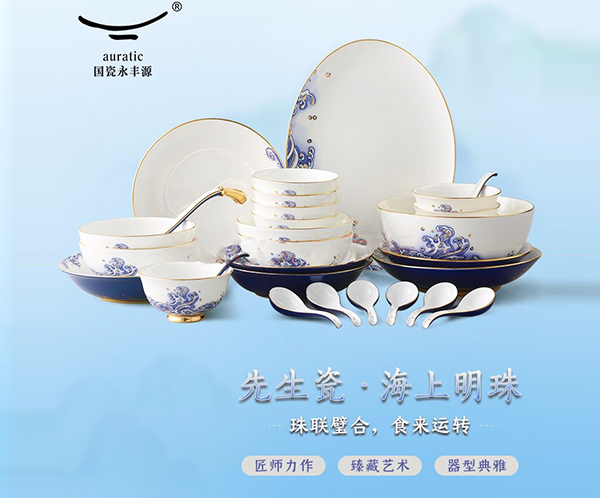 购买餐具要注意什么-永丰源
