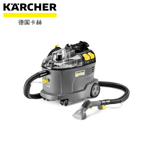 KARCHER卡赫商用喷抽清洗机Puzzi 8/1 C *EU