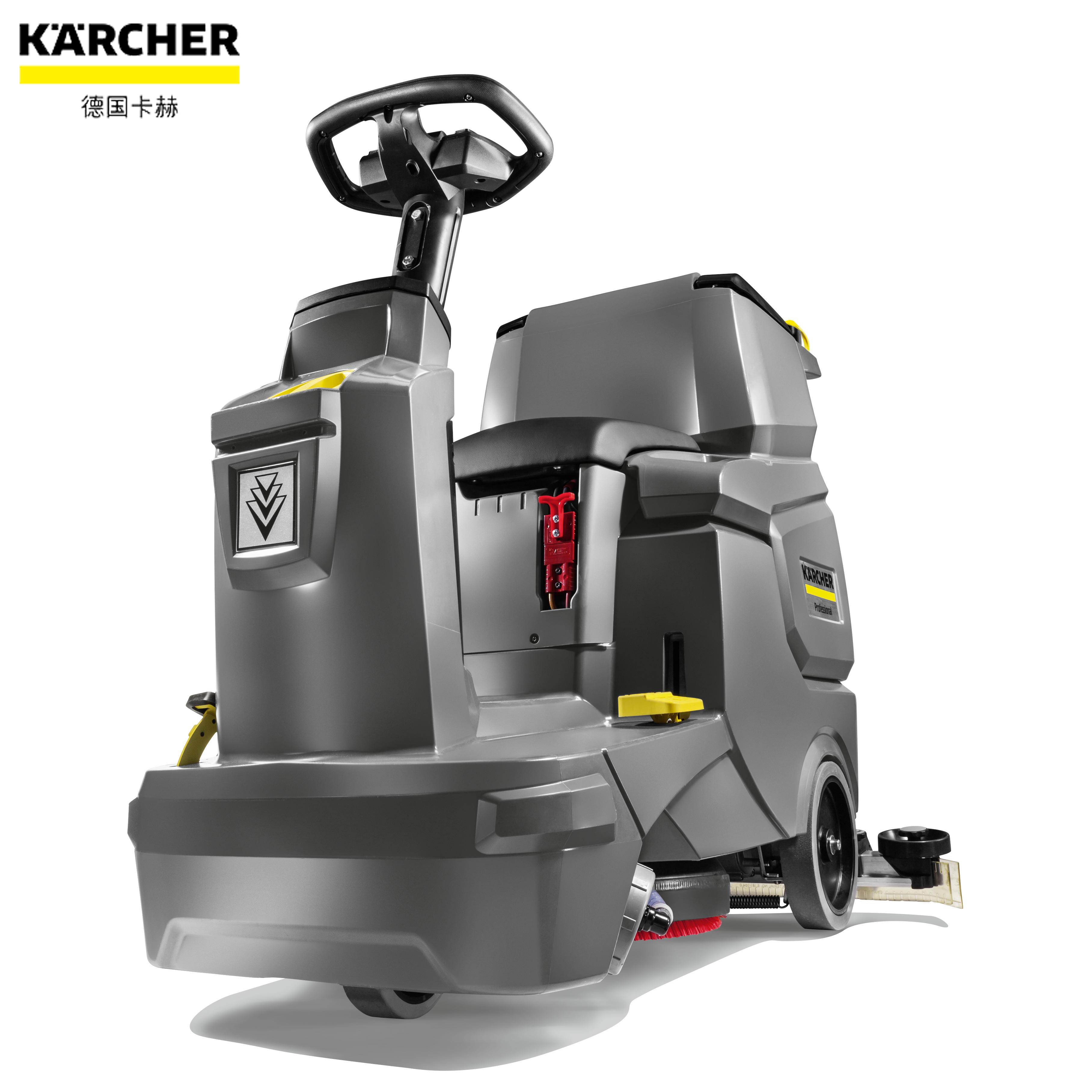 KARCHER卡赫驾驶式洗地吸干机BD 50/70 R Classic*CN