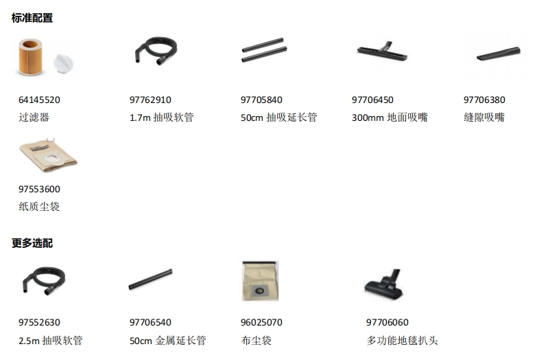 微信截图_20241018141350
