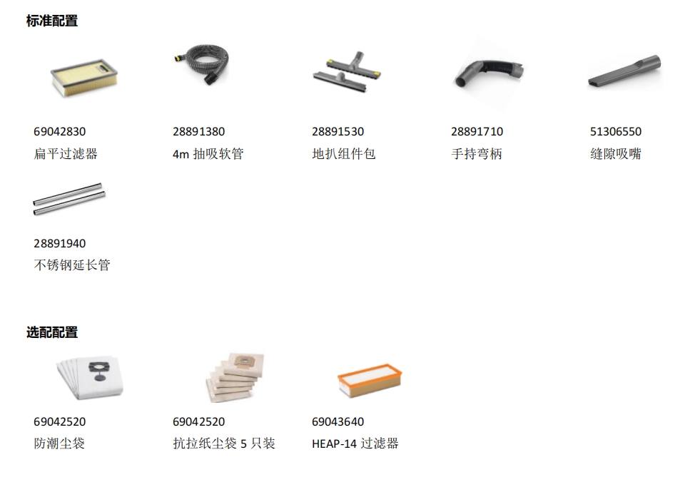 微信截图_20241018150507