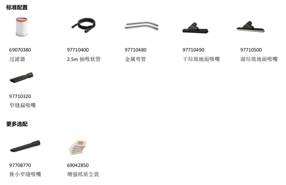 微信截图_20241018154550
