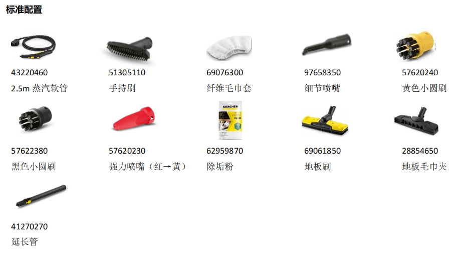 微信截图_20241021140236