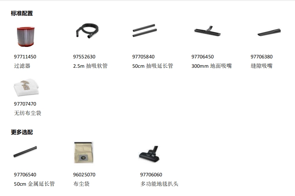 微信截图_20241018143738