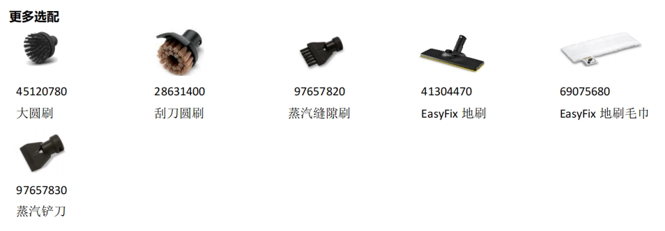 微信截图_20241021140250