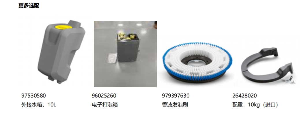 微信截图_20241016115829
