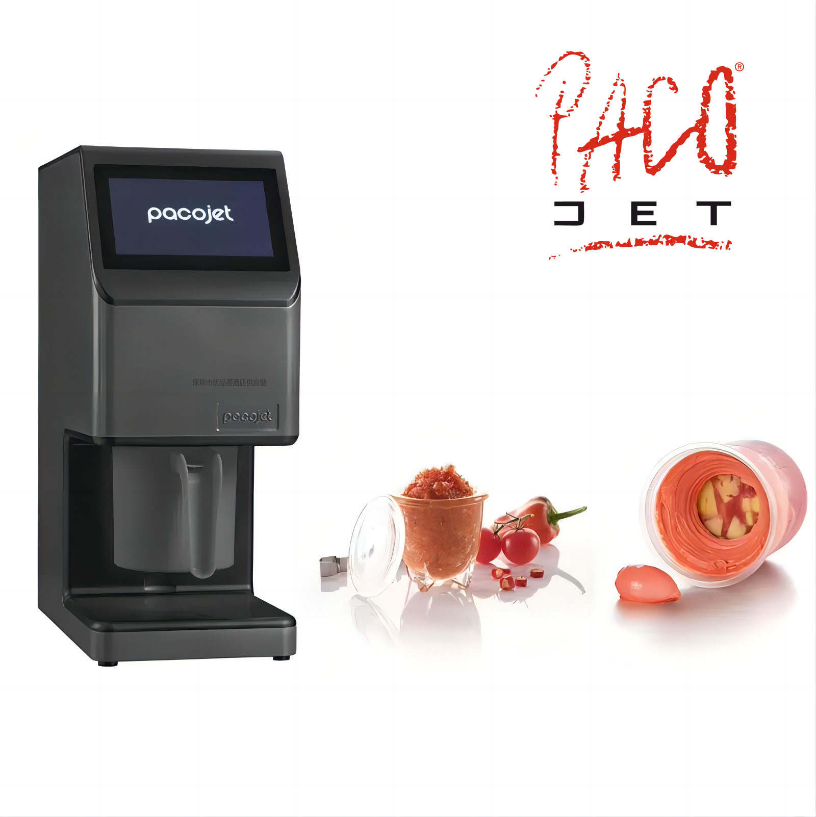 Pacojet 4冰淇淋机