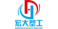 宏大塑工